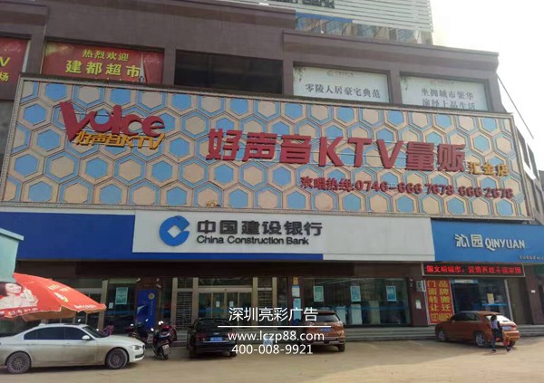 深圳招牌制作_亮彩广告